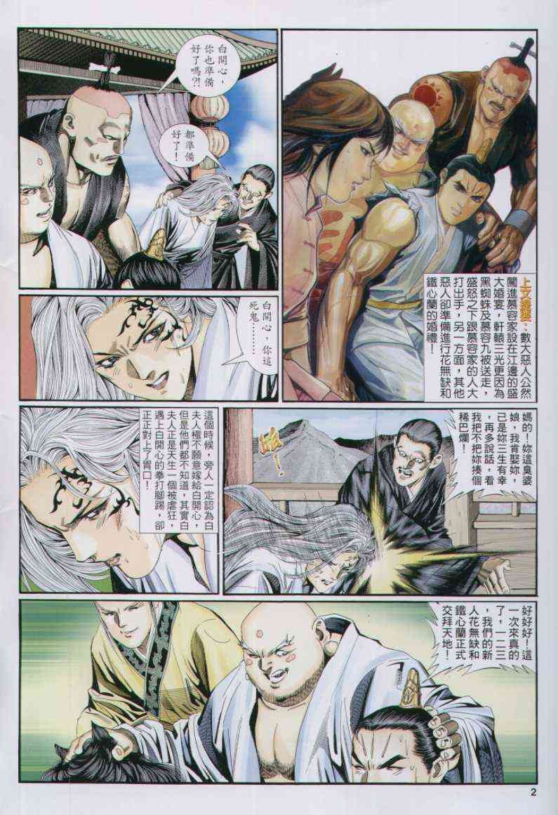 第133卷