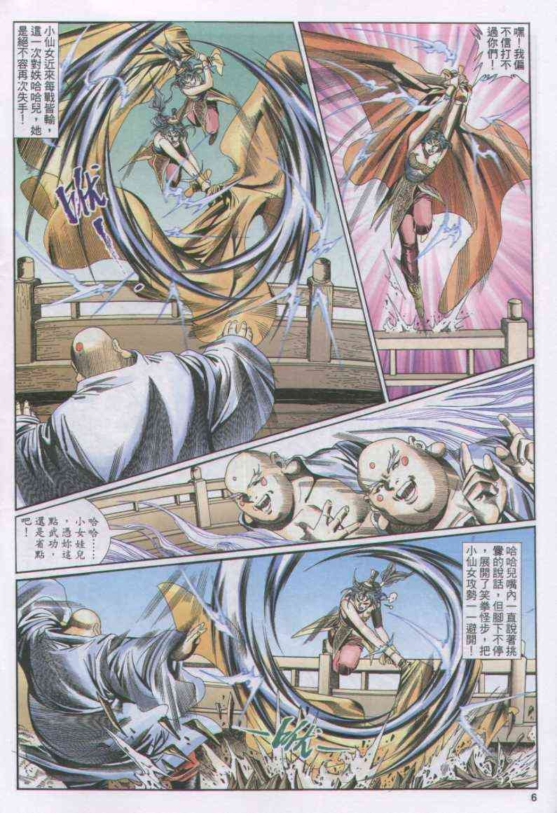 第133卷
