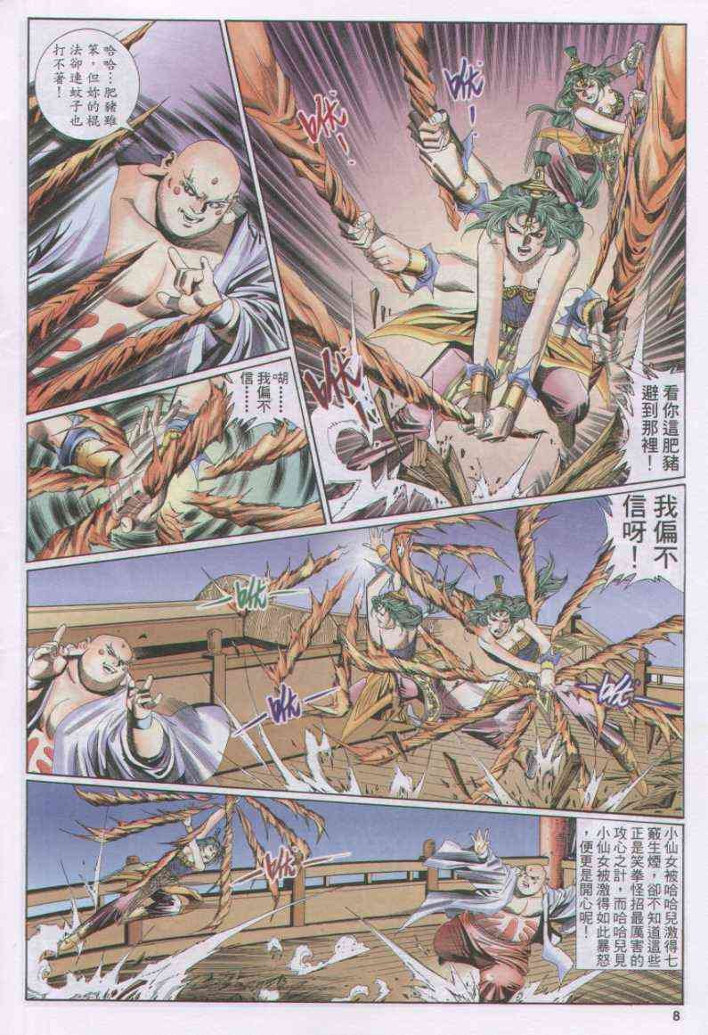第133卷