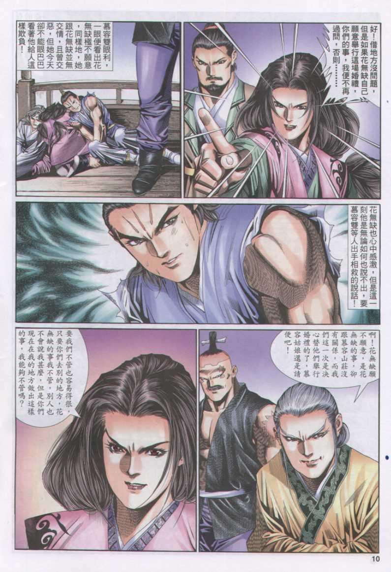 第133卷