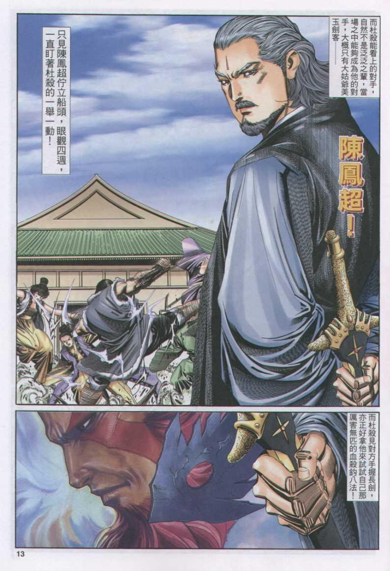 第133卷