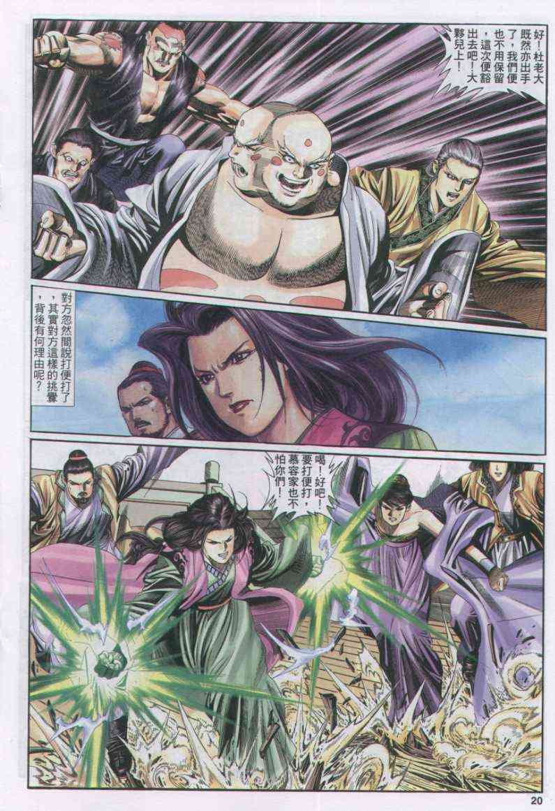 第133卷