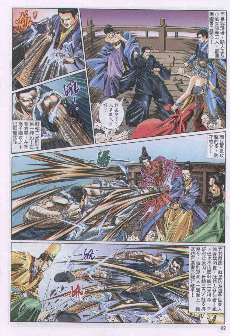 第133卷
