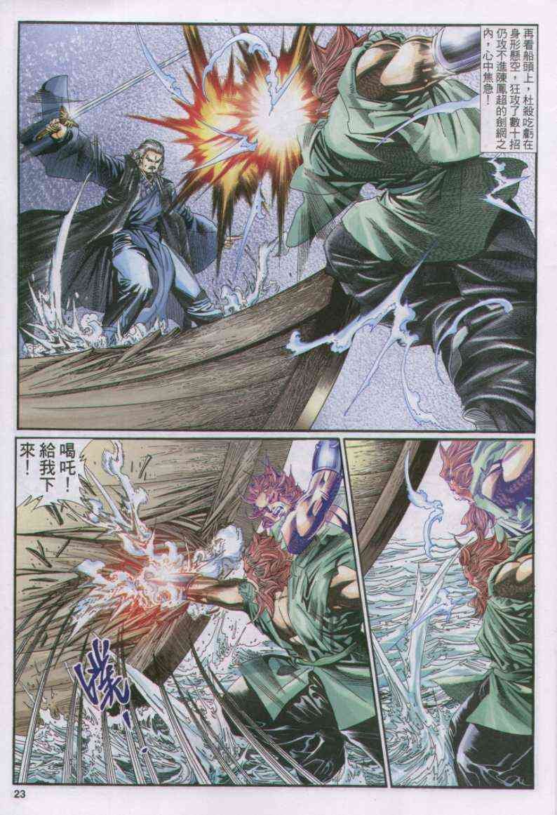 第133卷