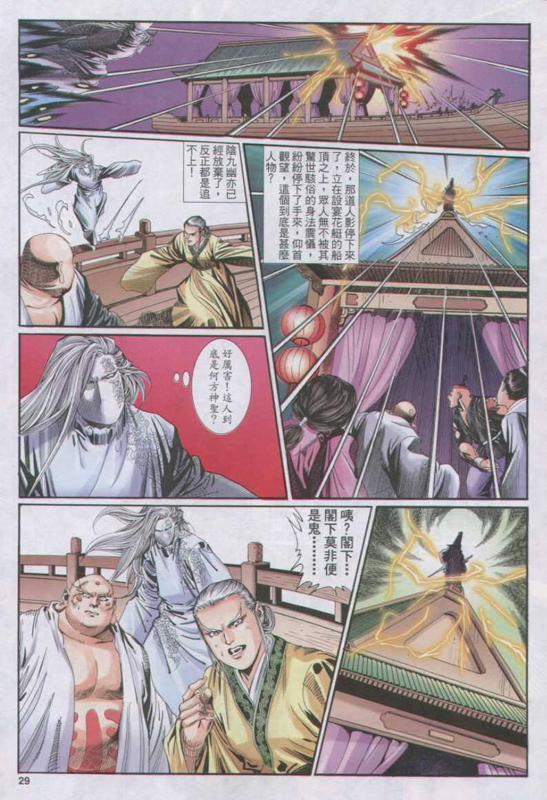 第133卷