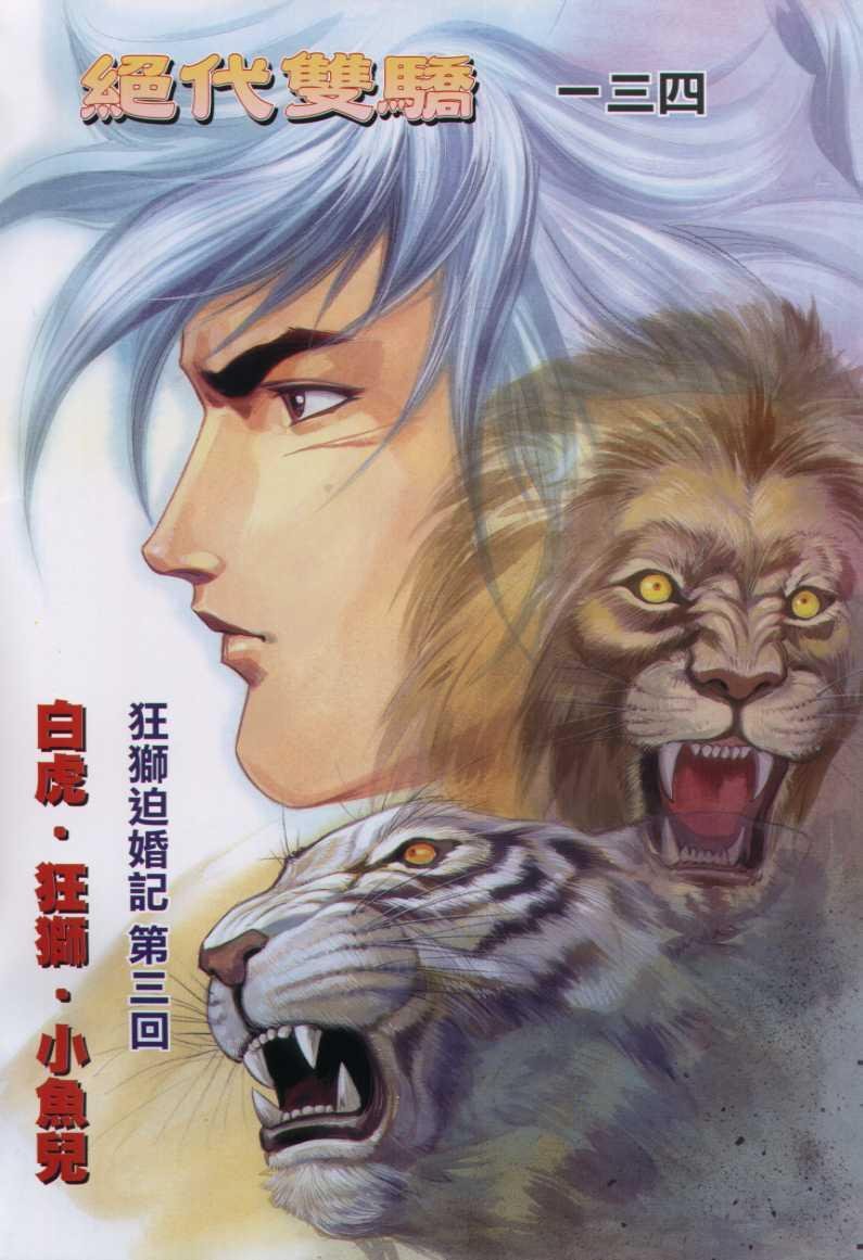 第134卷