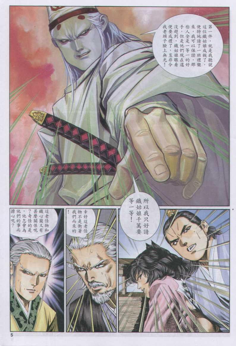 第134卷