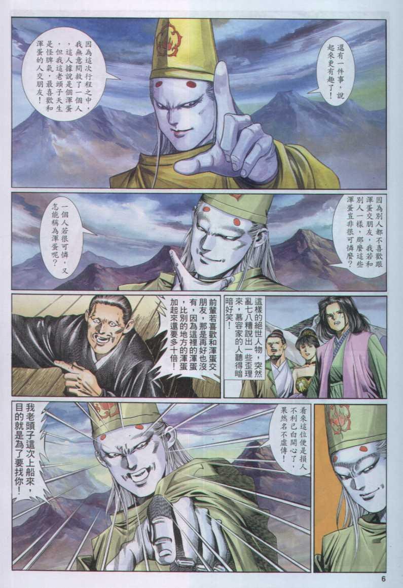 第134卷