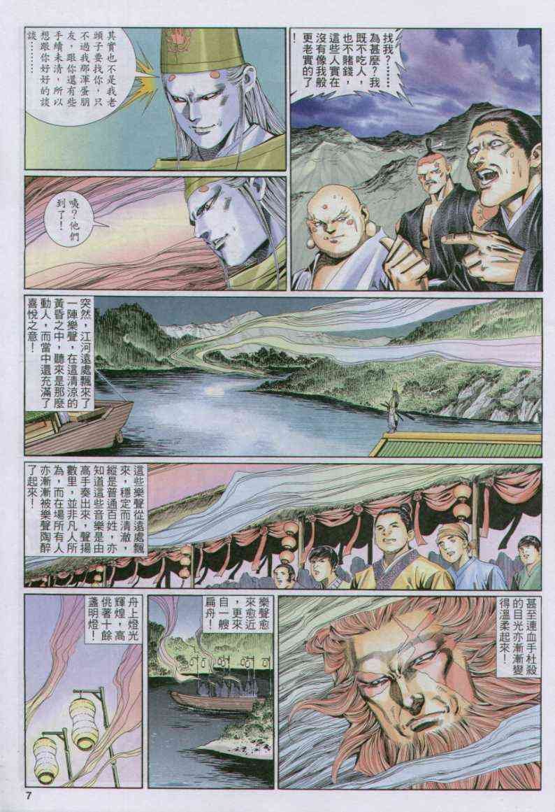 第134卷