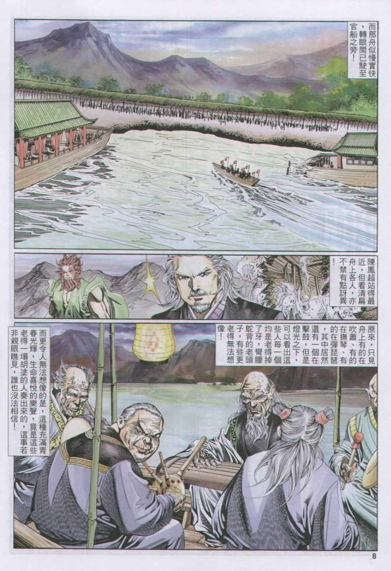 第134卷
