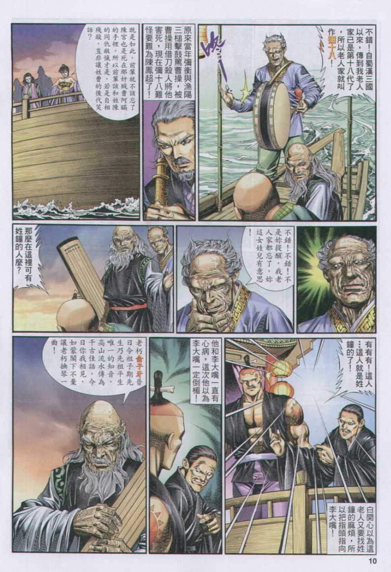 第134卷