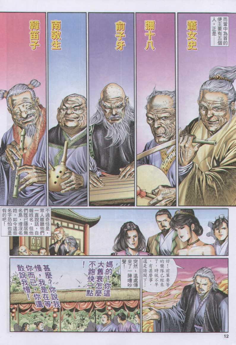 第134卷