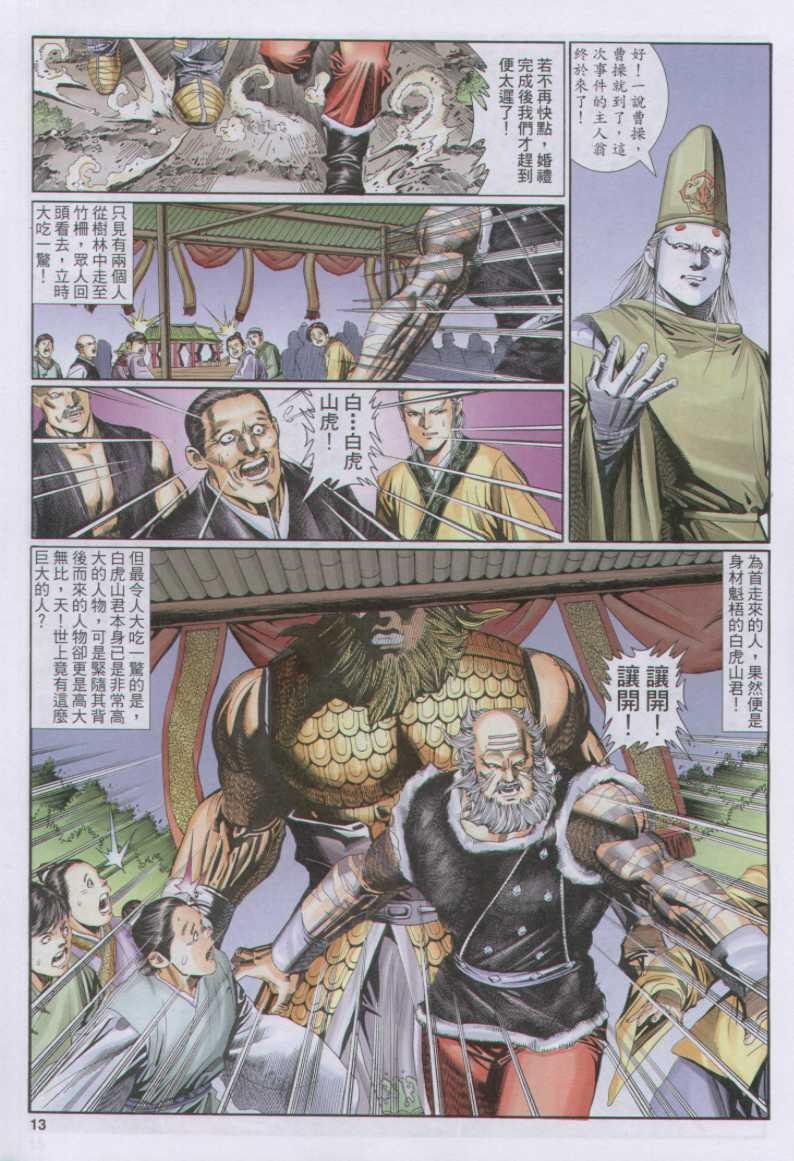 第134卷