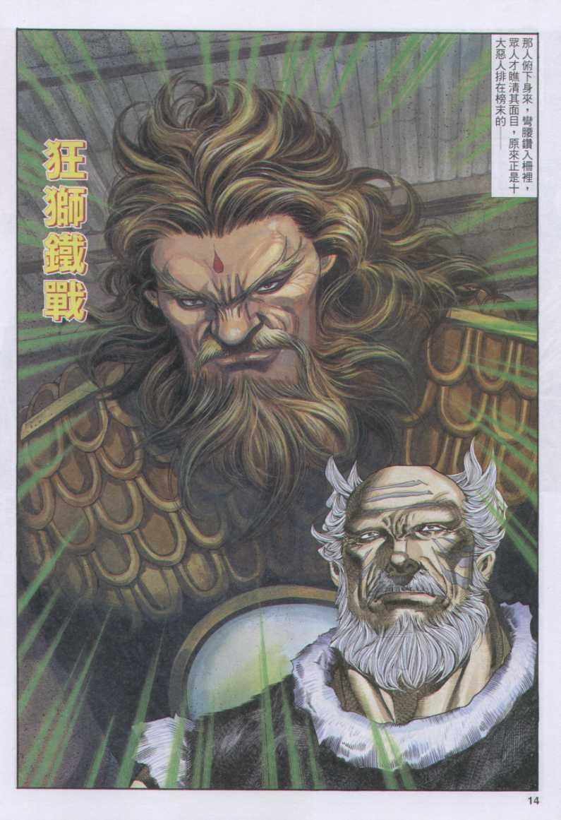 第134卷