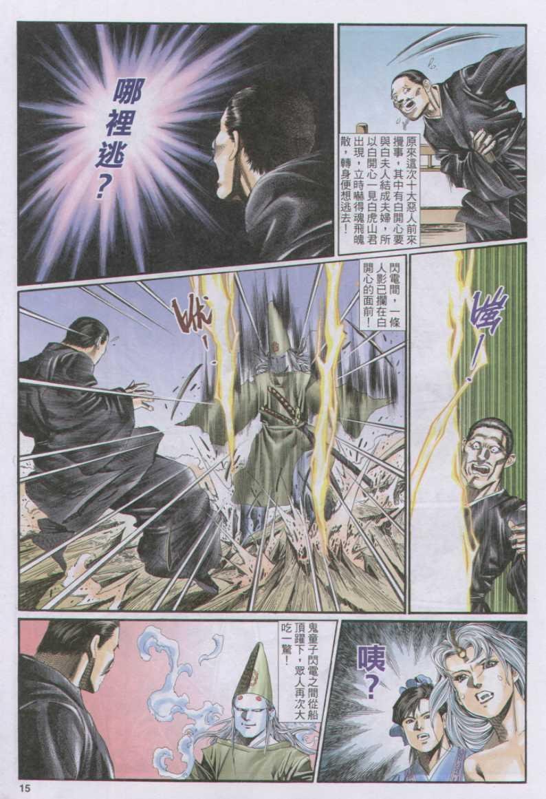 第134卷