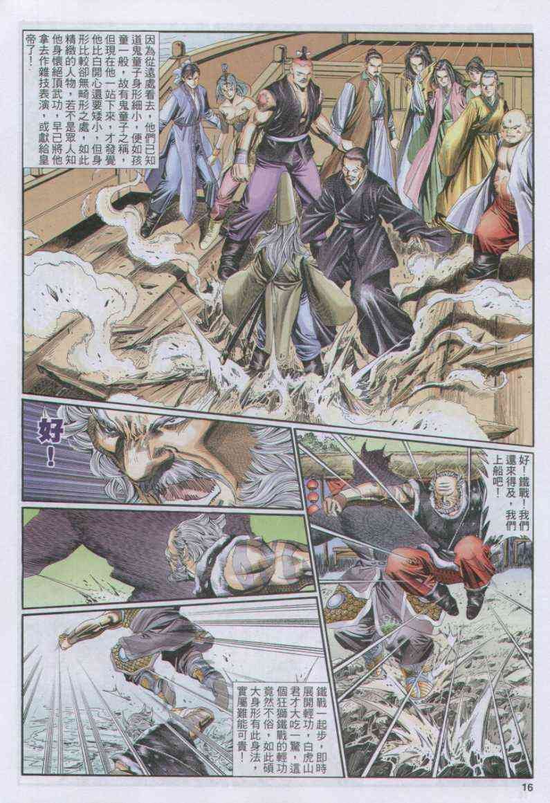 第134卷