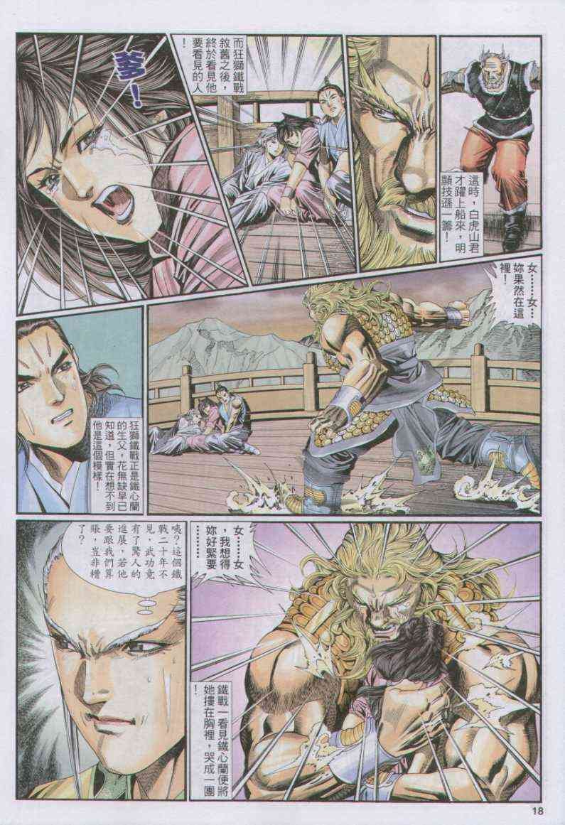 第134卷