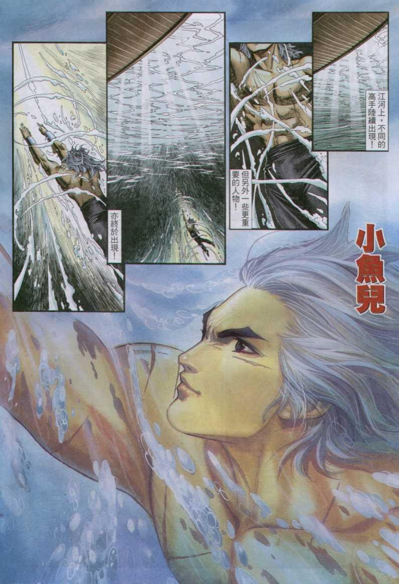 第134卷