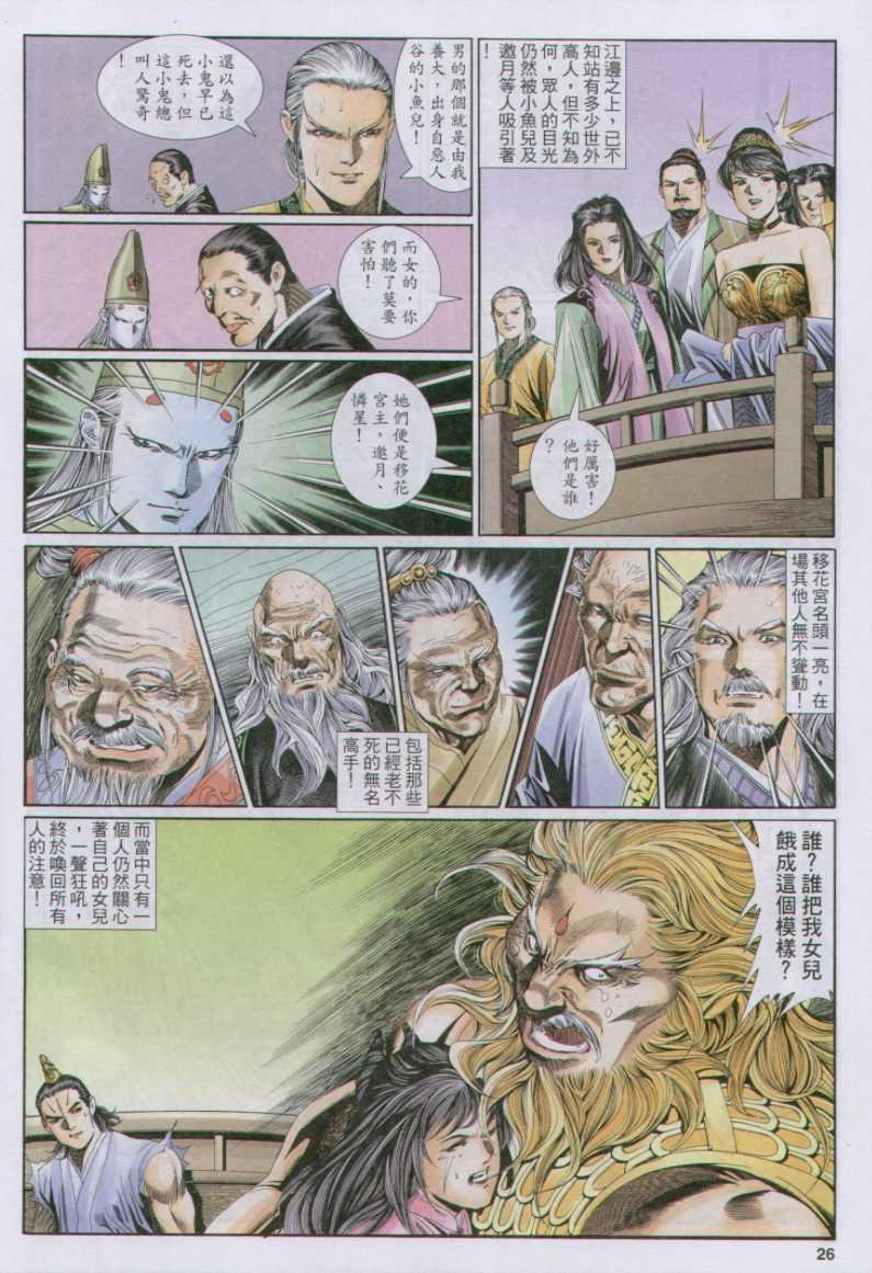 第134卷