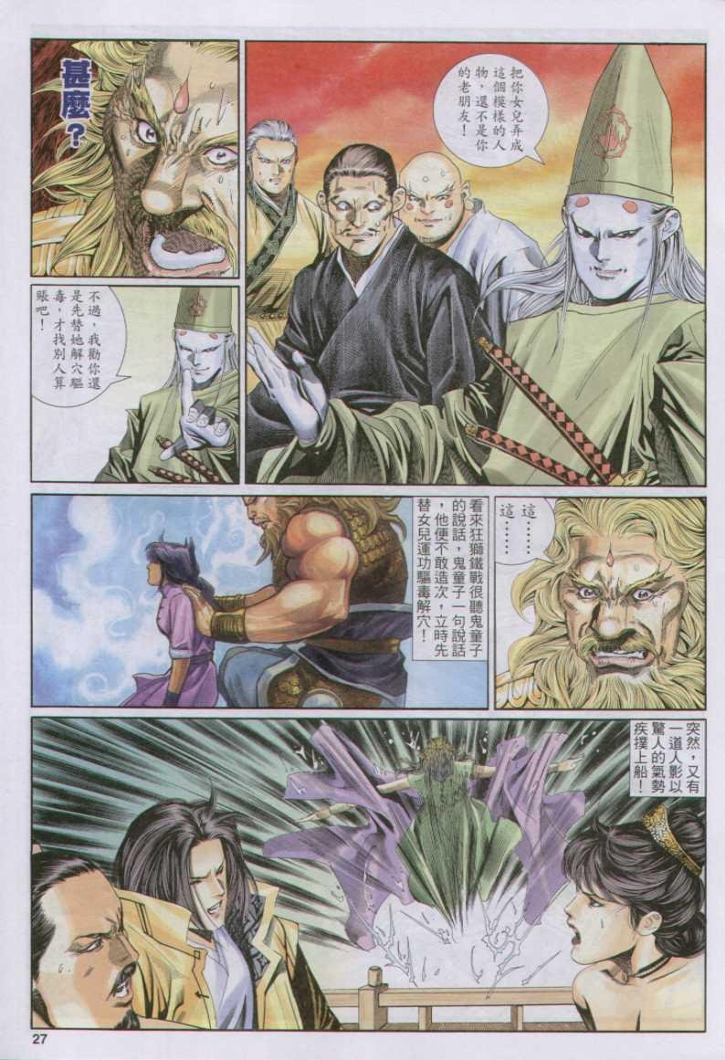 第134卷