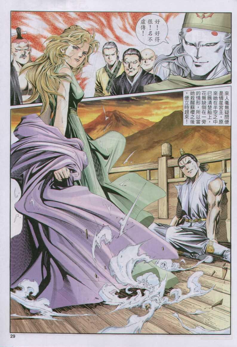 第134卷