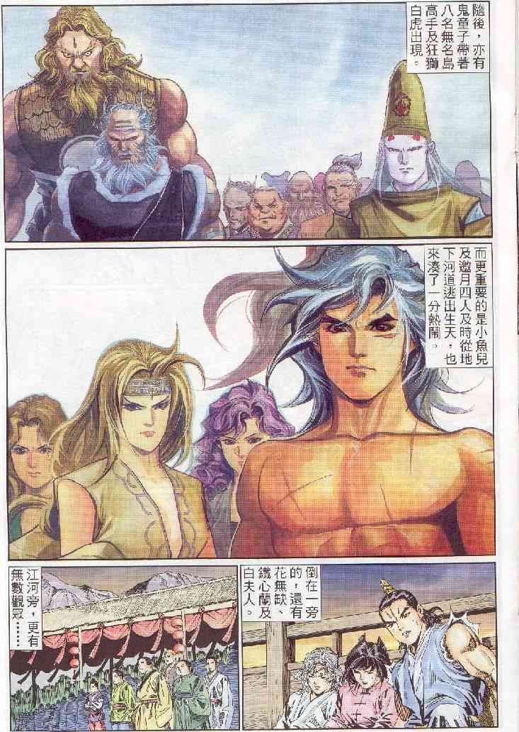 第135卷