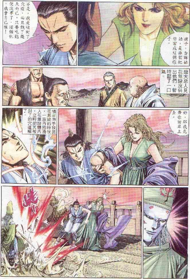第135卷