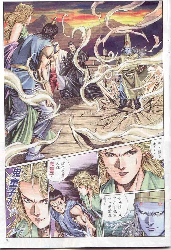 第135卷
