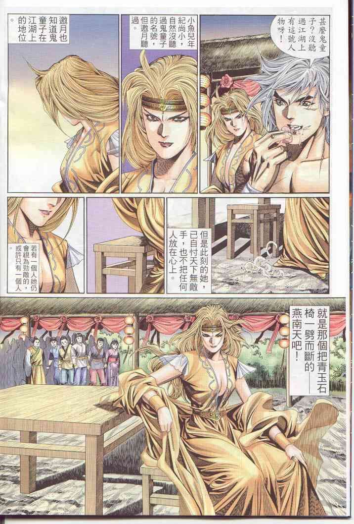 第135卷