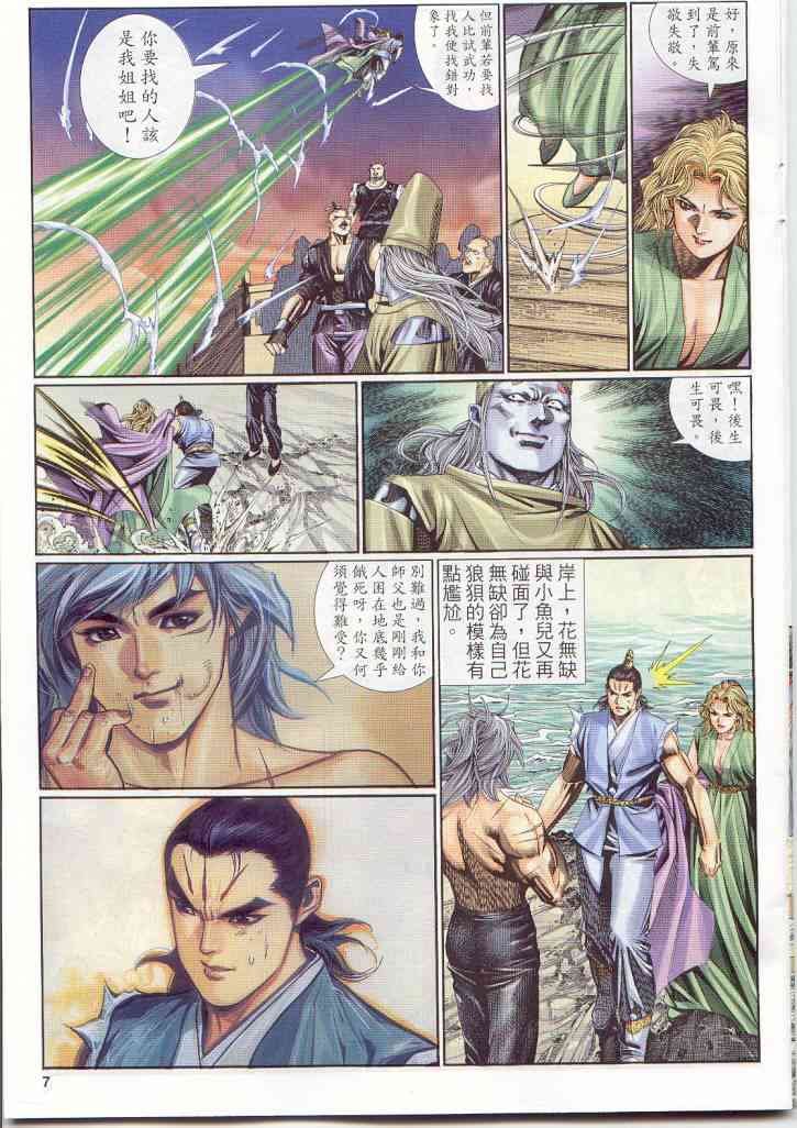 第135卷