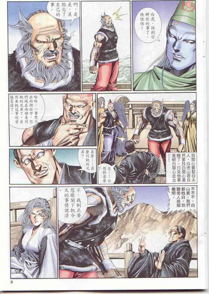 第135卷