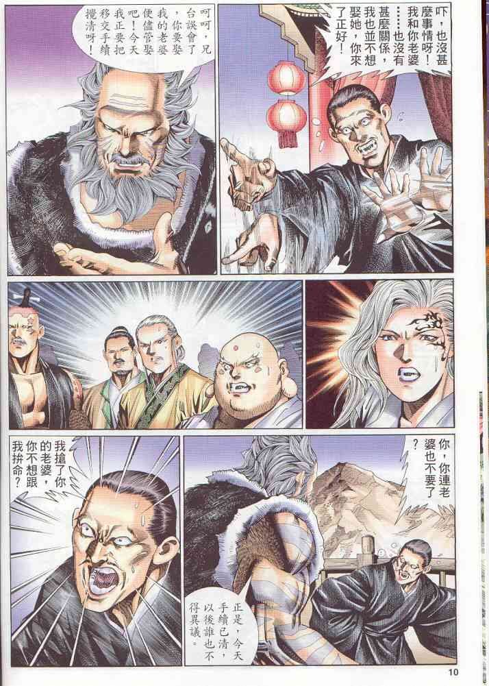 第135卷