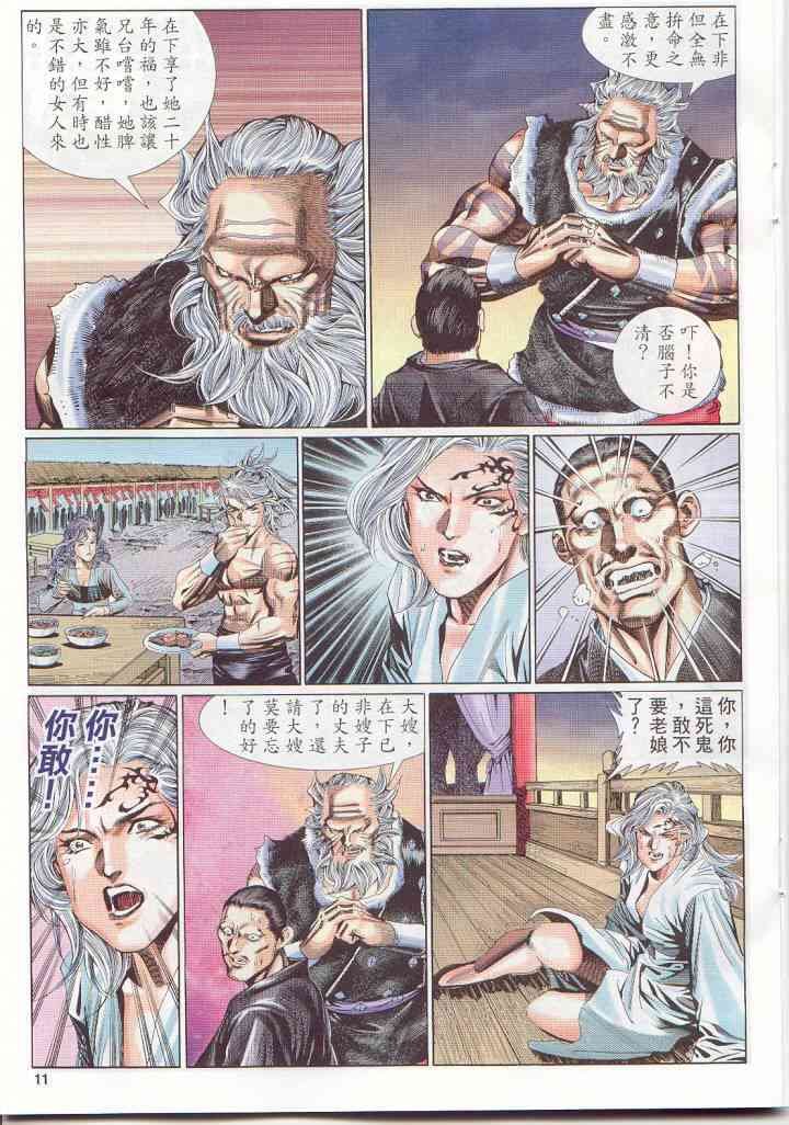 第135卷