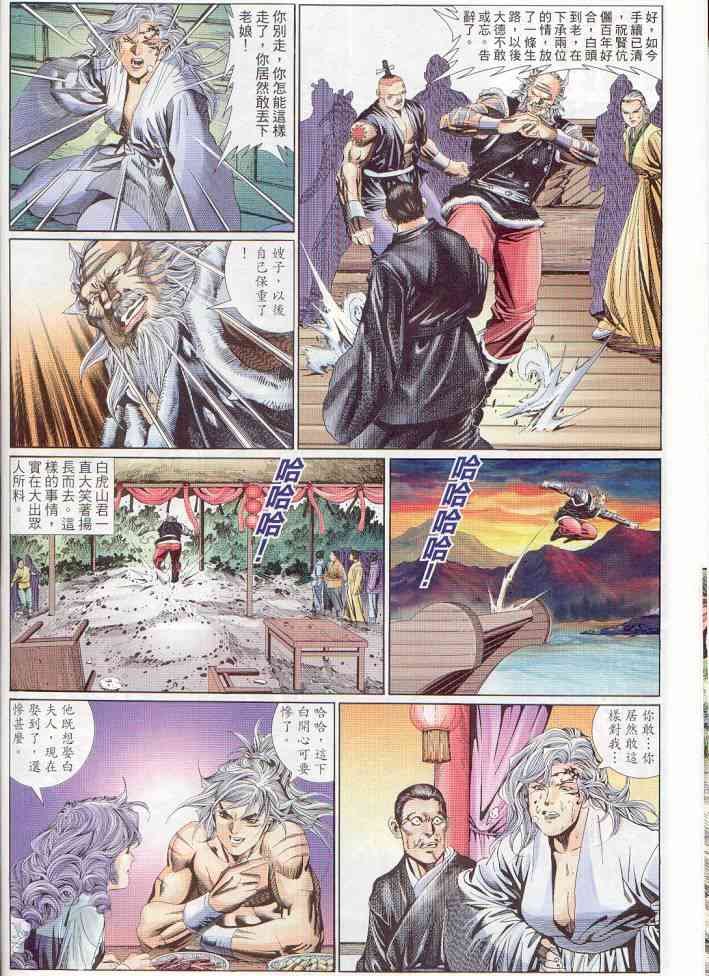 第135卷