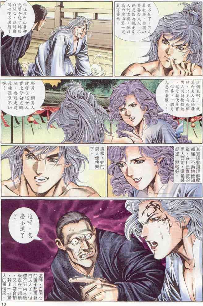 第135卷