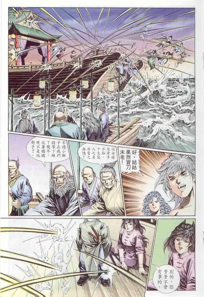 第135卷