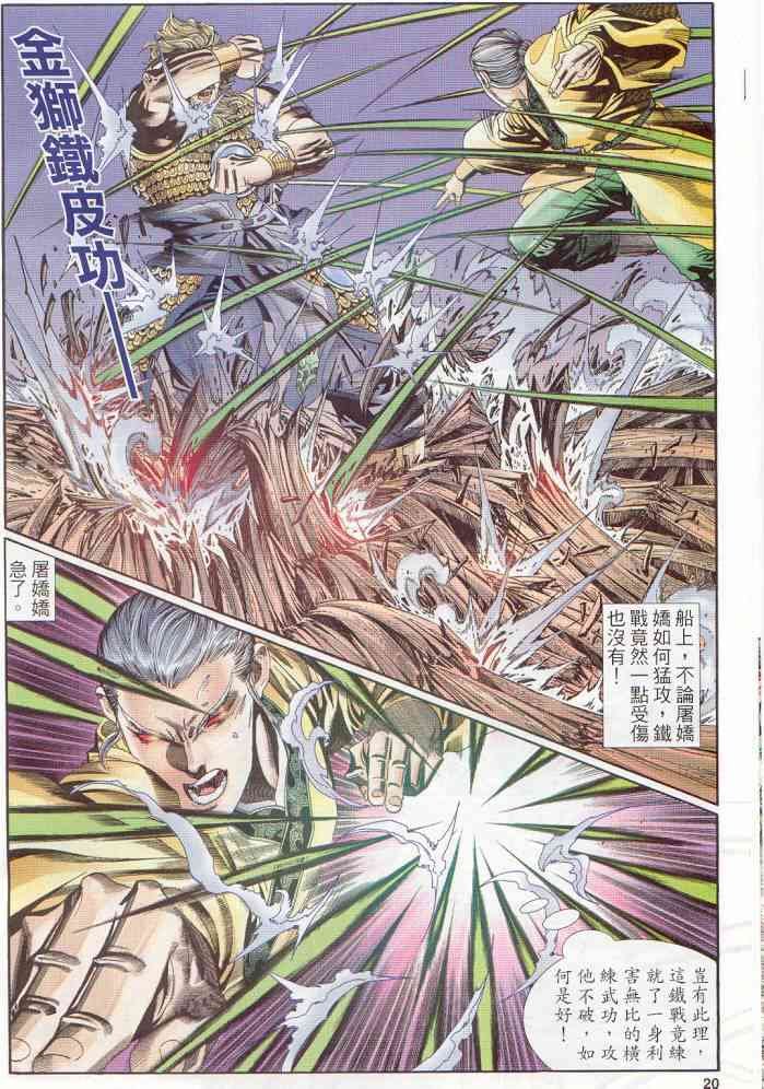 第135卷