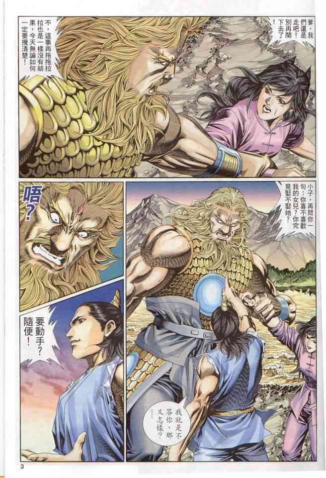 第136卷