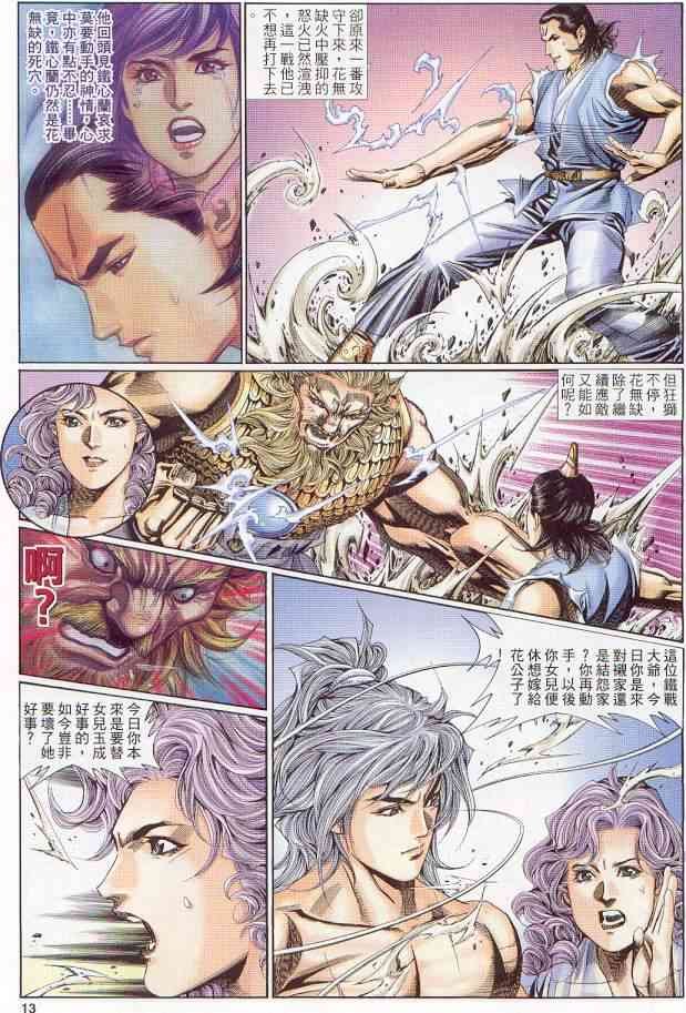 第136卷