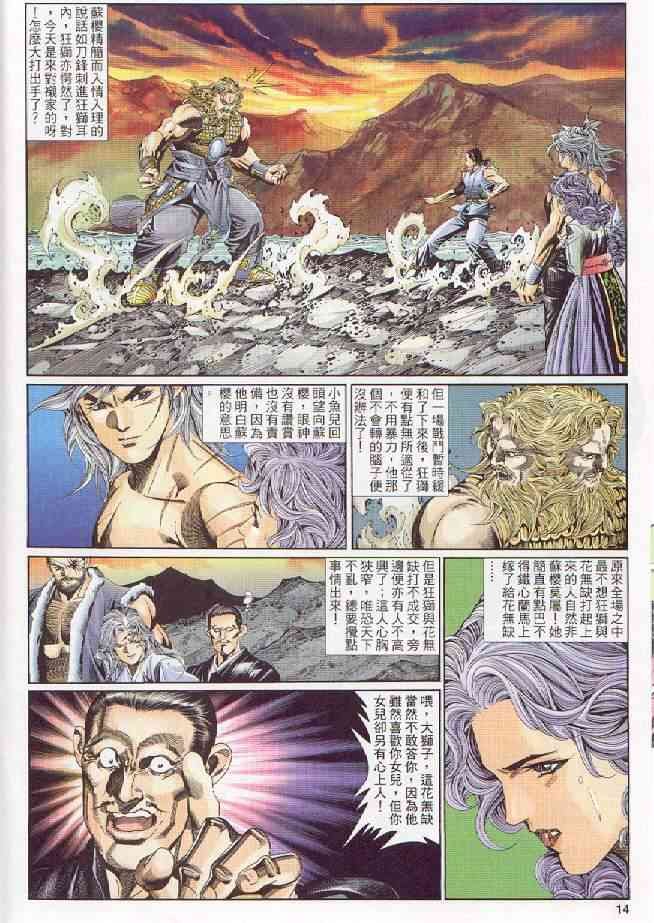 第136卷