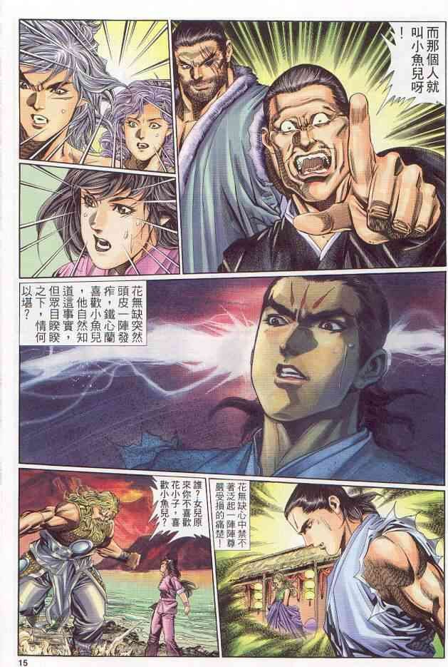 第136卷