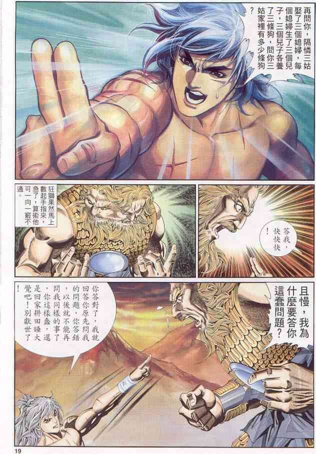 第136卷