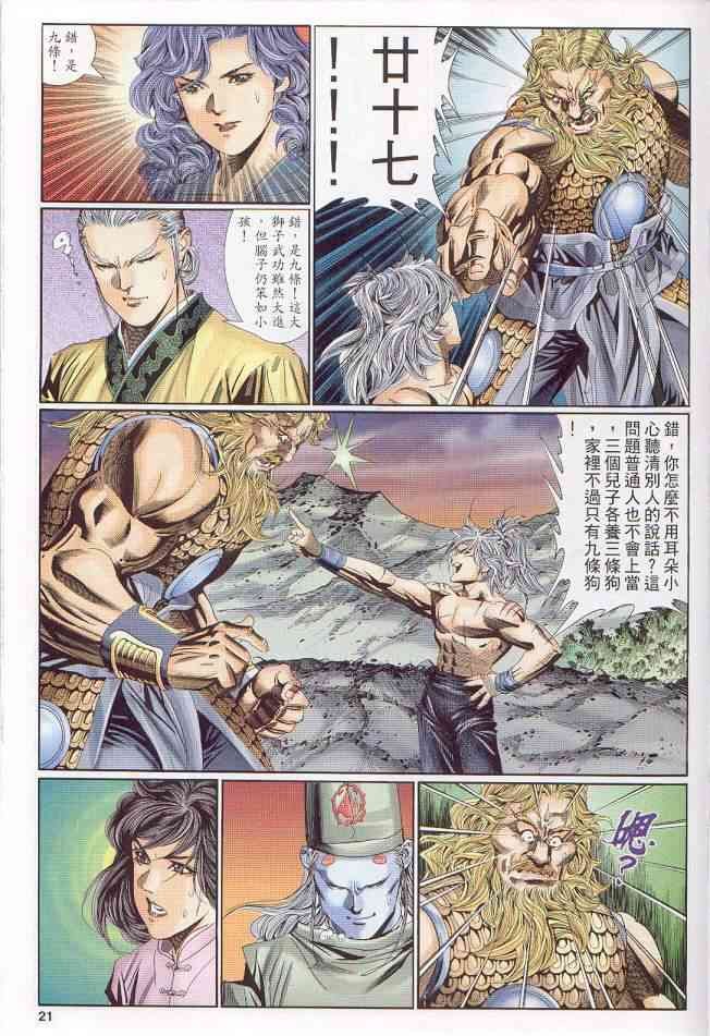 第136卷