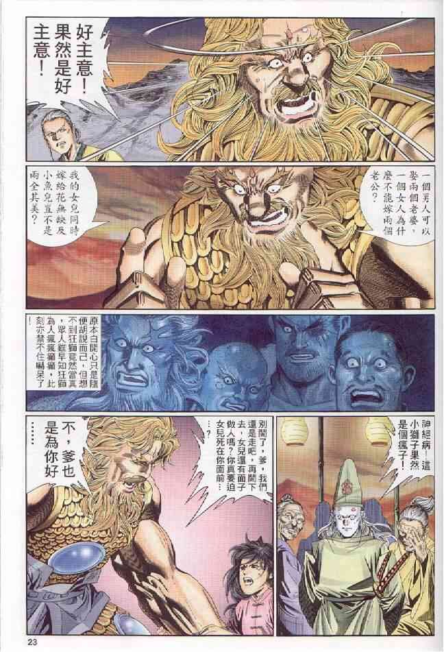 第136卷