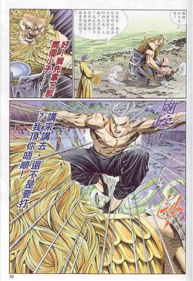 第136卷