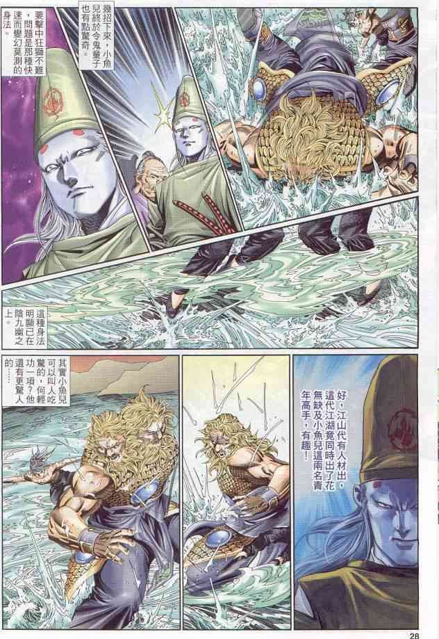 第136卷