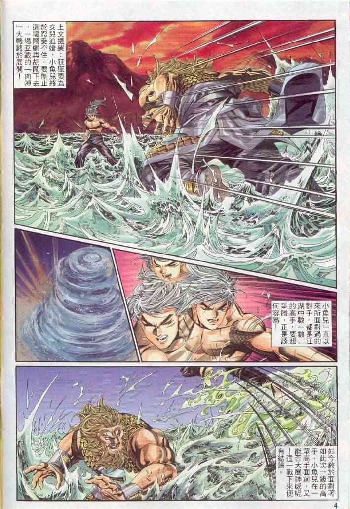 第137卷