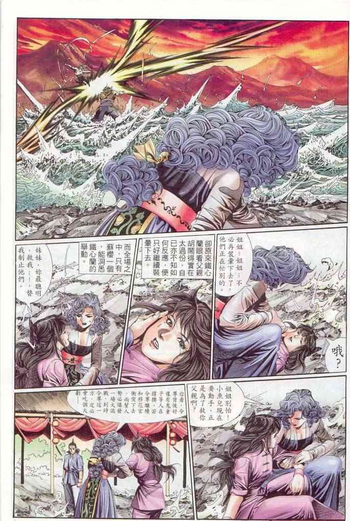 第137卷