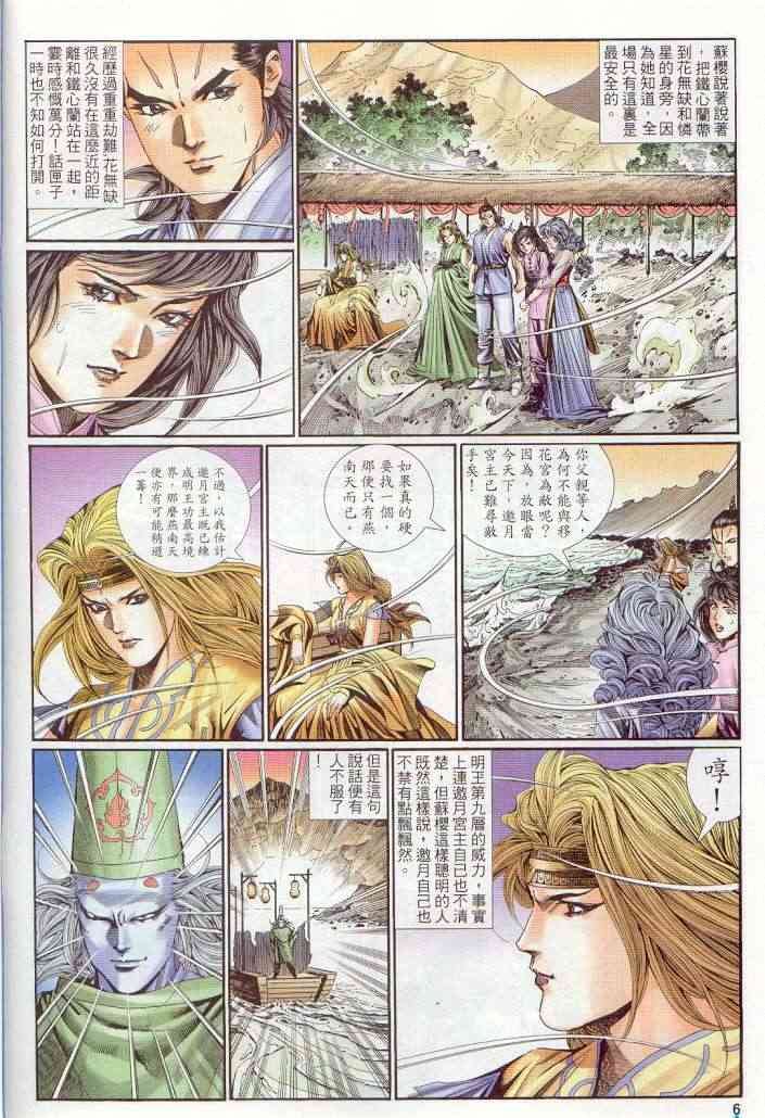 第137卷