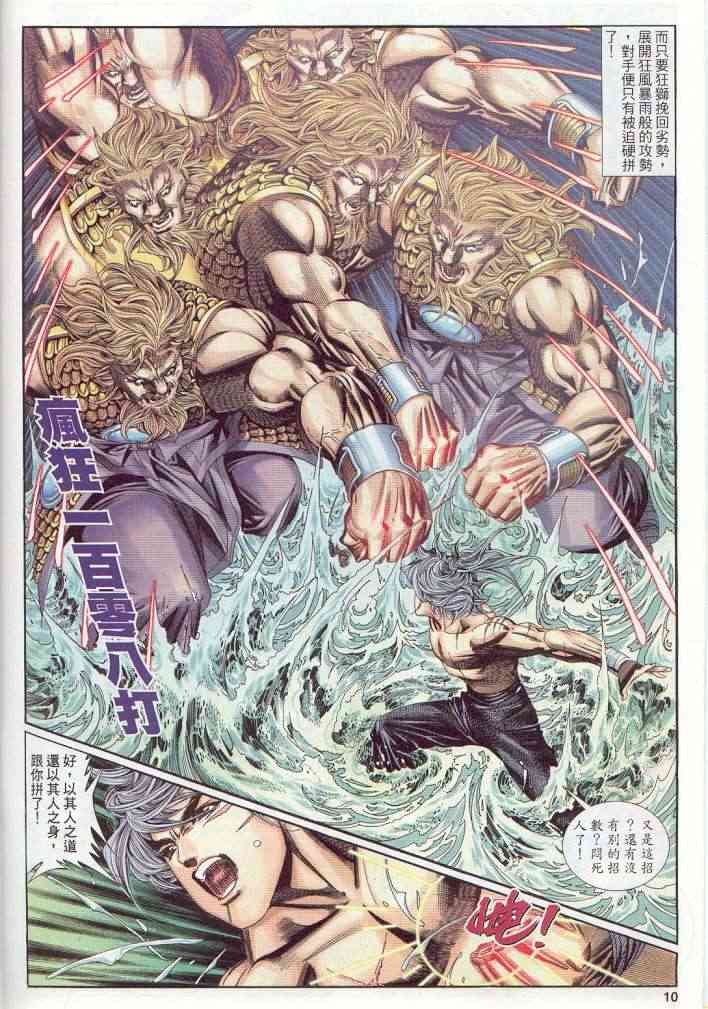 第137卷